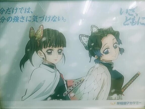 しぃ～のぉ～ぶぅ～ちゃーんっ♡♡♡🦋