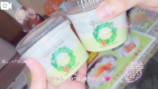 11/23 ありがとう💌