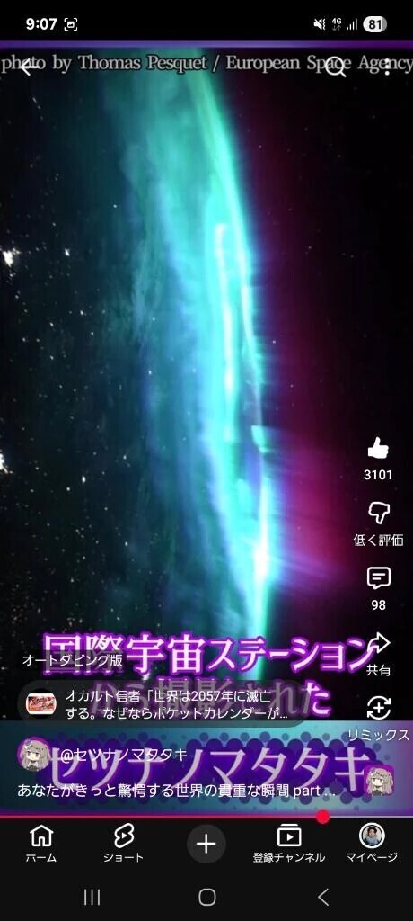 生きることは、セツナノマタタキ☆