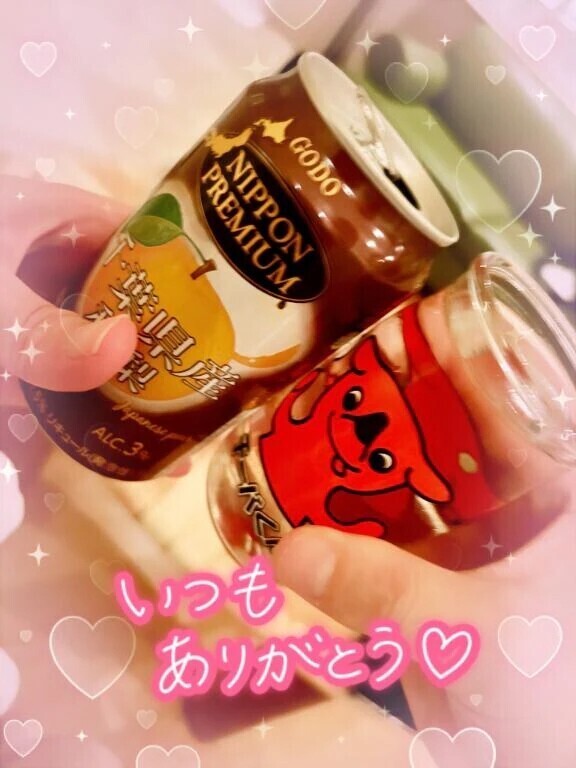 11/23 ありがとう💌