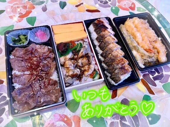 11/29 ありがとう💌