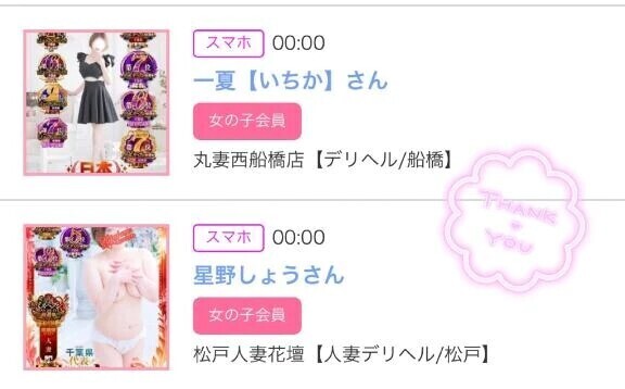 嬉しかったこと♡