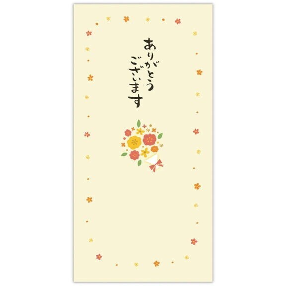 ありがとうございました♪