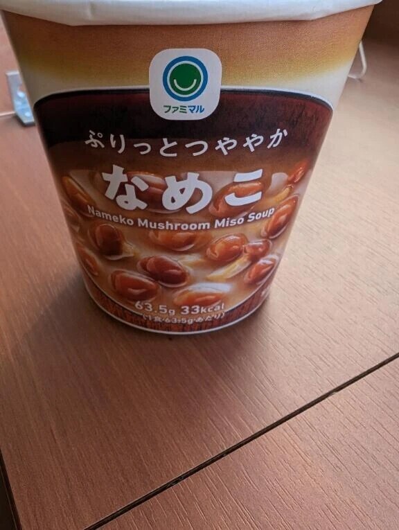 かかせないもの