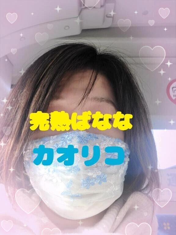 おはようございます！