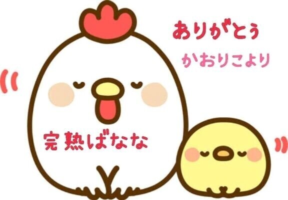 ペコリ(⁎ᵕᴗᵕ)⁾⁾