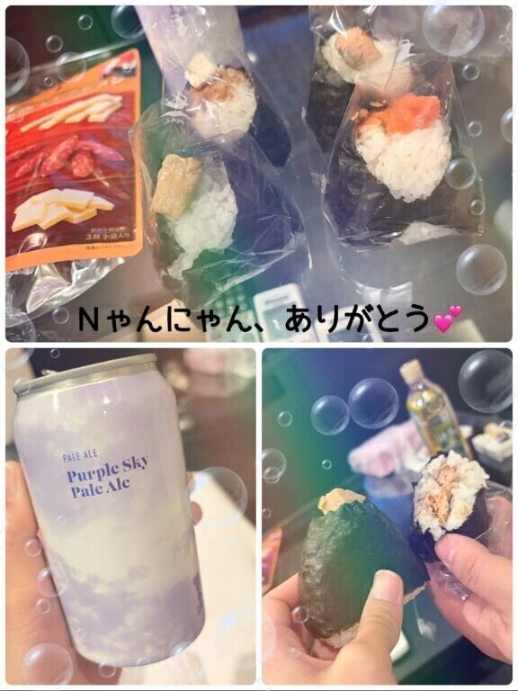 Ｎゃんにゃんへ💌