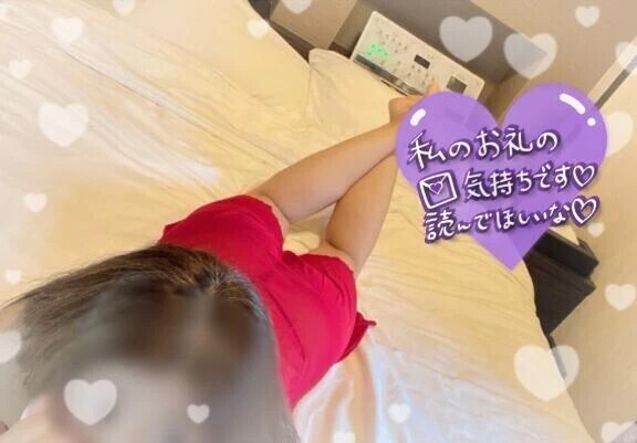 お礼日記です♡