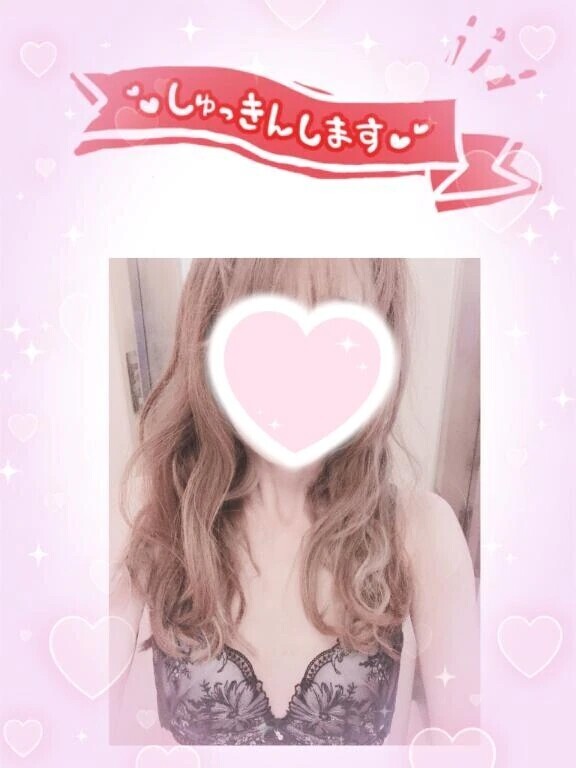 出勤のお知らせとご予約のお礼です