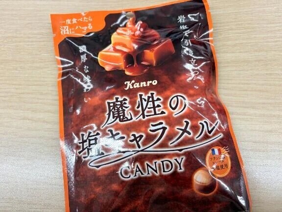 明日、お誘いお待ちしてます🌼