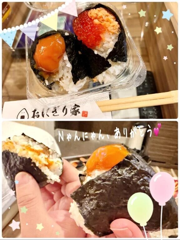 Ｎゃんにゃんへ💌