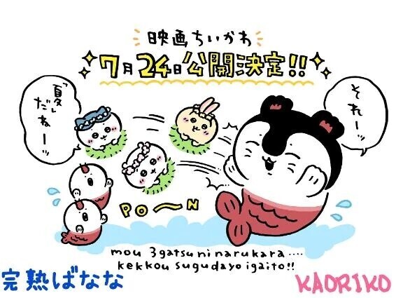 え〜とっ*˙︶˙*)ﾉ