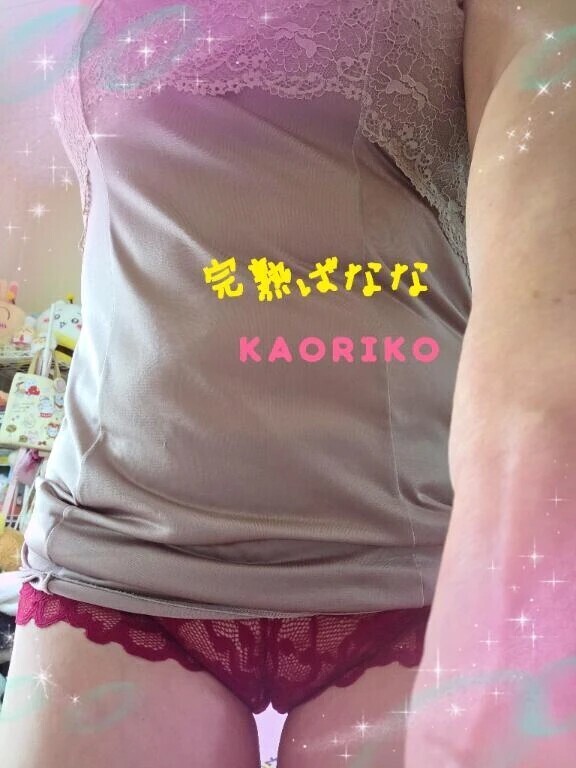 こんにちわ(*´ω`*)ﾉ