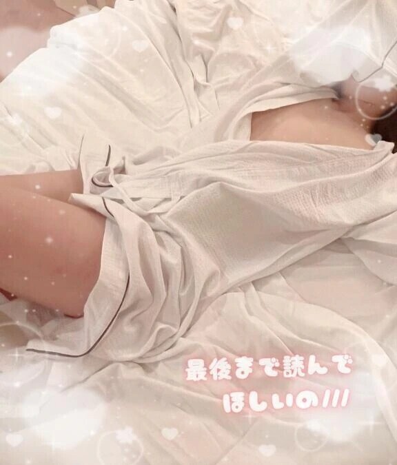 O様へお礼日記です♡