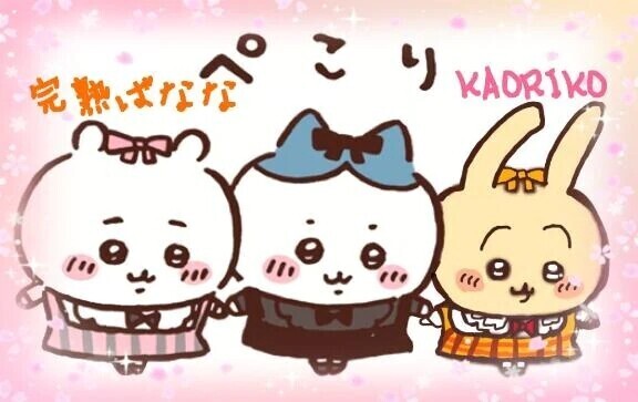 (୨୧‬ᵕ◡ᵕ )*𓈒 𓏸 𓐍