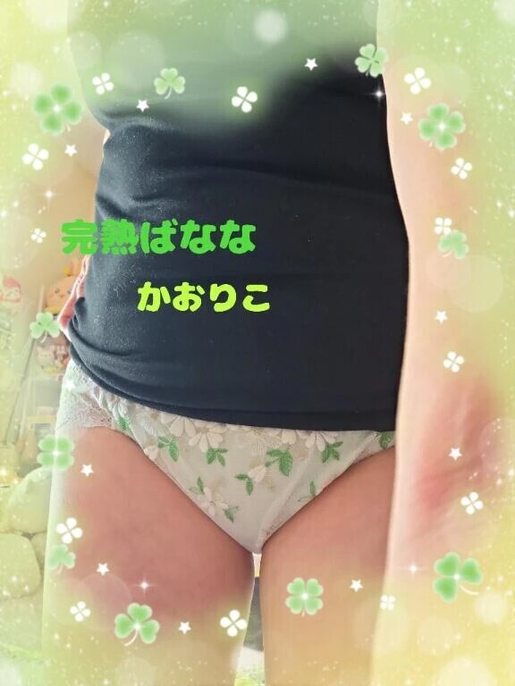 こんにちわ(*´ω`*)ﾉ