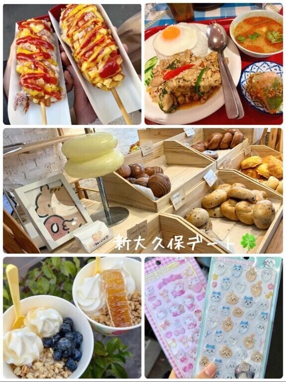 🏫オリエンテーション