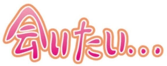 明日は出勤日です♪