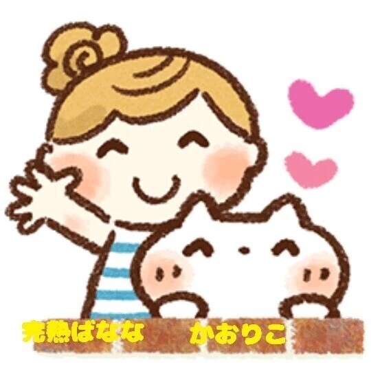 昨夜の物語⚝.‎˖٭