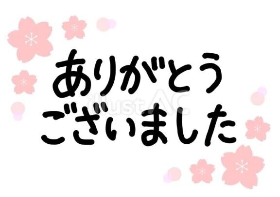 おつかれさまです。