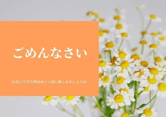 体験入店でしたが…