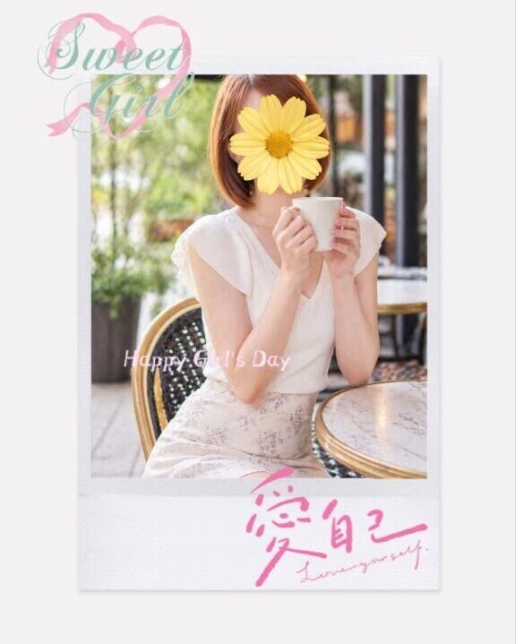 本日、あと少しです❤️