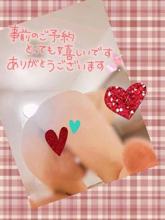 ご予約ありがとうございますっ