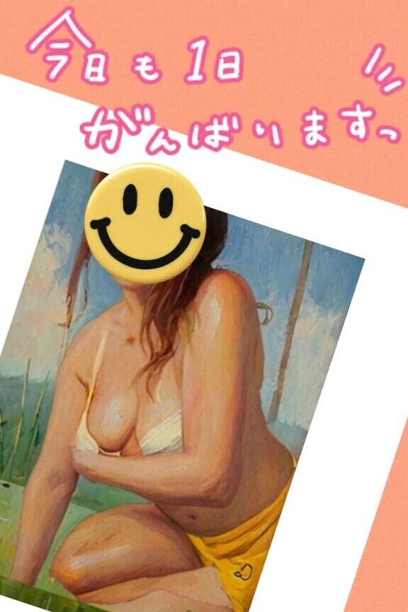 エロさには自信あるから会いに来てねっ♡