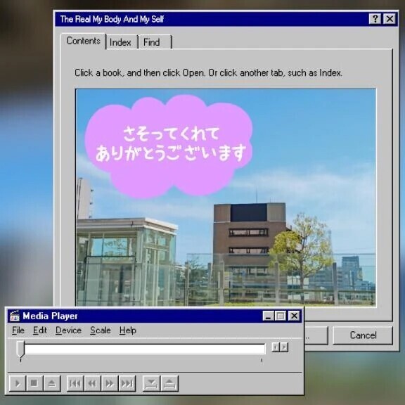 お礼です。