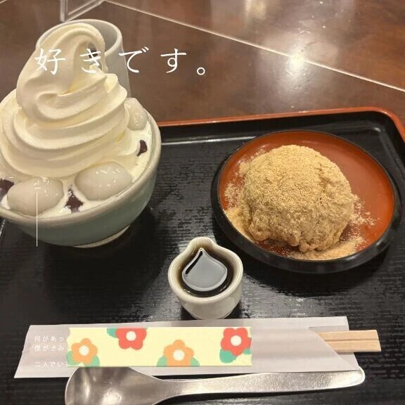 大好物❤️