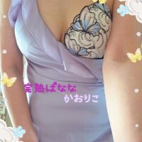 かおりこ