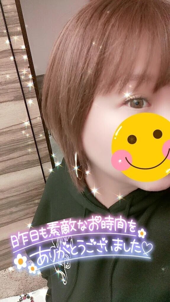 こんにちは😊
