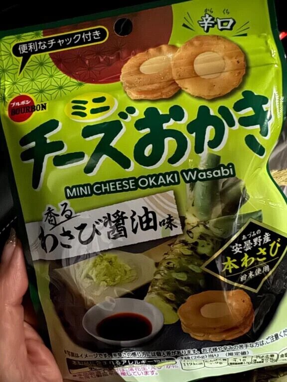 本日11時〜ご予約のS様へ