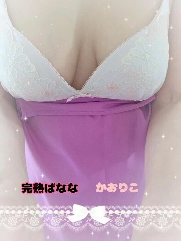 今日〜行きますょ(*´︶`*)ﾉ"