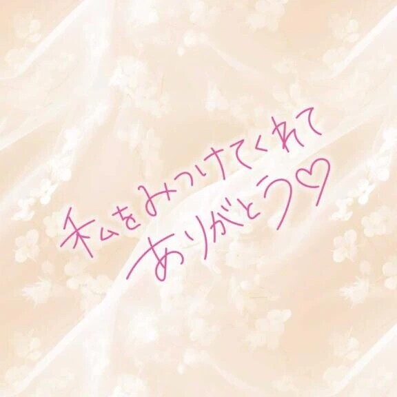 🍌ご予約ありがとうございます🍌
