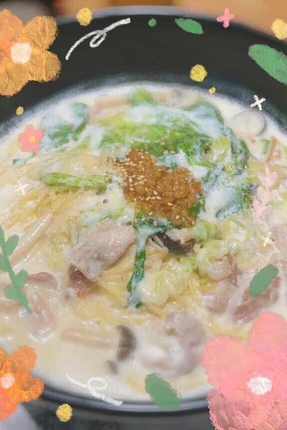 とある休日