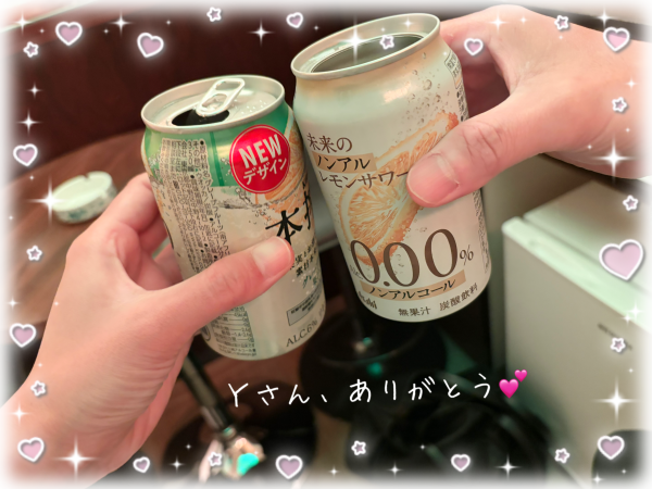 Ｙさんへ💌