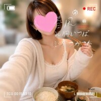はるな