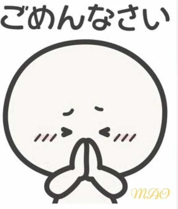 突然の。？
