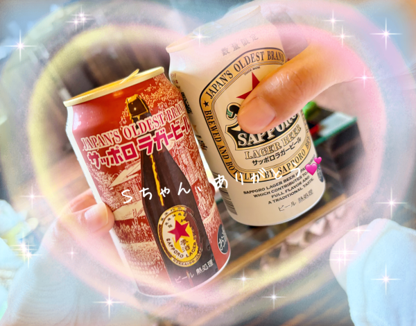 Ｓちゃんへ💌