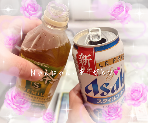 Ｎゃんにゃんへ💌