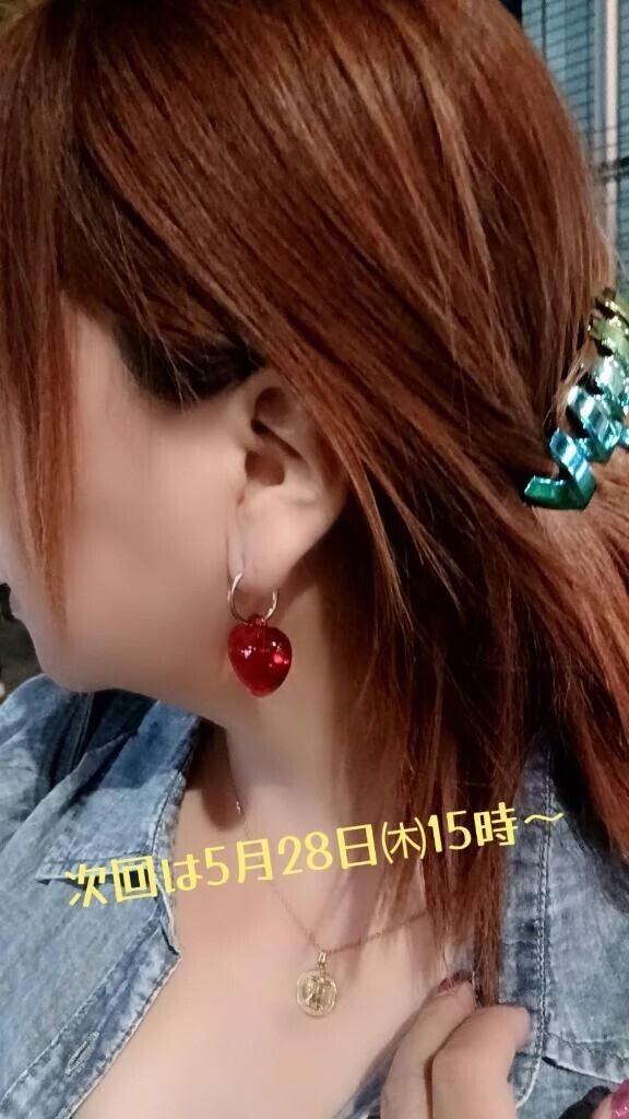お気に入り❤️