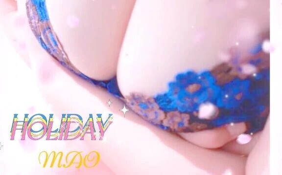 今日はね〜