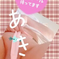 あき