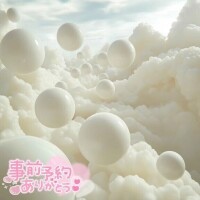 あいこ