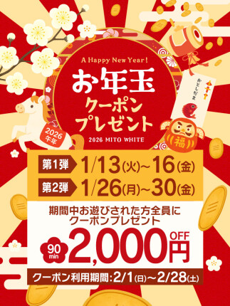 A HAPPY NEW YEAR 2026