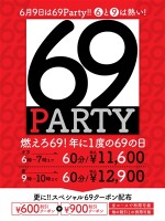 69PARTY
