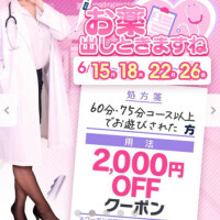 処方箋のお知らせ！