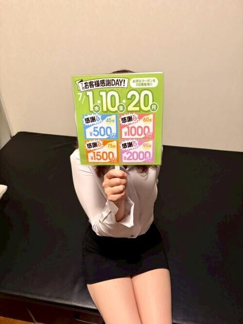 イベント告知になります！