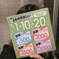 いべんと⊂(ᴖ ̫ᴖ  )⊃